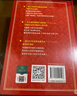 【新华正版】现代汉语词典第7版2025适用 正版第七版 商务印书馆最新修订版 小学初中生高中生字典辞典新华字典中小学生字典工具 【飞机盒】现代汉语词典第7版2025版【赠电子版】 实拍图