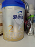 爱他美卓傲2段(6-12月）较大婴儿配方奶粉800g【卓萃升级版】 实拍图