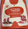 秋田满满婴幼儿牛乳数字饼干婴儿零食无添加白砂糖进口乳粉60g 6个月以上 实拍图