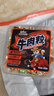 三只松鼠什锦牛肉粒100g袋装休闲零食牛肉干内蒙古风味糖纸独立包装解馋 实拍图