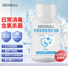 SEEDBALL含氯84消毒泡腾片1g*150片家居果蔬杀菌洗衣机漂白去茶渍咖啡渍 实拍图