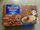 麦斯威尔（Maxwell House）特浓速溶咖啡粉13g*60条 三合一冲饮 奶咖 0反式脂肪酸 固体饮料 实拍图