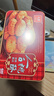 元朗合桃酥饼干礼盒 特产零食品糕点心广东老字号 送中老年人长辈520g 实拍图