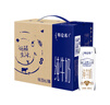 蒙牛【新鲜日期】特仑苏纯牛奶250ml*16盒 家庭早餐 送礼盒装  实拍图