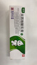 [奥络] 夫西地酸乳膏2%*10g/盒 实拍图