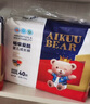 爱酷熊（AIKUUBEAR） 干爽畅吸半包拉拉裤XXXXL80加大码尿不湿超薄瞬吸（18-20kg） 实拍图