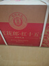 郎酒红花郎15 白酒 酱酒 53度 500ml*2*4 礼盒整箱  新老包装随机发货 实拍图