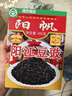 阳帆 阳江豆豉 干豆豉原味颗粒 0添加调料 炒菜蒸鱼排骨 红盒装400g 实拍图