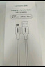 绿联 MFi认证不弹窗适用苹果充电线快充数据线iPhone14/13Pro/12/11手机iPad平板USB充电器线 USB编织线-【极光银】-1.5米 苹果MFi认证-编织更耐用-银白色 实拍图