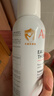雅漾（Avene）舒泉喷雾300ML舒缓修护大喷定妆补水保湿爽肤水化妆水护肤礼物 实拍图