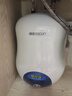 帅康（Sacon）家用厨宝 6.5升 速热家用储水式电热水器DSF-6.5W 上出水 以旧换新 实拍图