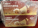 阿尔发苏打饼干无糖 咸芝麻味无糖食品饼干 早餐代餐休闲零食箱装1200g 实拍图
