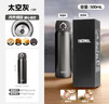膳魔师（THERMOS）保温杯钛杯500ml超轻商务咖啡水杯子圣诞元旦新年礼物TCTG炫酷黑 实拍图