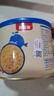 贝因美（Beingmate）菁爱原味猪肉酥120g 儿童零食拌饭拌面调味 高蛋白营养儿童肉松 实拍图