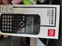 得力（deli）JD991CN双电源科学函数计算器 高中/大学教程考研奥数物理竞赛会计考试使用 黑 实拍图
