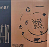 蒙牛【新鲜日期】特仑苏纯牛奶250ml*16盒 家庭早餐 送礼盒装  实拍图