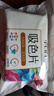 立白小白白洗衣防串色吸色片160片 即用即抛 纳米吸附衣物混洗色母片 实拍图