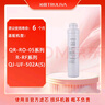 沁园（TRULIVA）沁园滤芯净水器超滤机官方炭棒滤芯(QJ-UF-05E/502A(S)/QR-RF-506B(S)/QR-RO-05A/D/E)CG-P10-MK 实拍图