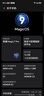 荣耀Magic7 Pro 卫星通信 2亿像素超高清潜望长焦 骁龙8至尊版 16+1TB 绒黑色 国家补贴 拍照 AI手机 实拍图