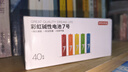 京东京造 7号电池40节彩虹装 七号电池碱性超性能无铅无汞 适用血压计/血糖仪/指纹锁/遥控器/儿童玩具 实拍图