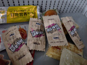 三只松鼠 风干牛肉条原味120g袋装休闲零食内蒙古特产手撕牛肉肉干肉脯 实拍图