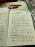 2025秋季53天天练小学数学一年级上册XS西师版五三天天练5 3天天练5.3天天练5·3天天练学霸培优学霸提优 实拍图