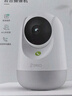 360摄像头9pro-800万双频WIFI云台家用摄像头家用监控摄像机手机远程监控器360度夜视全景 婴儿看护器 实拍图