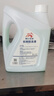 昆仑征途防冻液-45℃汽车冷却液红色绿色水箱宝发动机冷冻液四季通用4公斤 2kg -15°C 绿色 实拍图