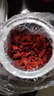 杞里香红枸杞子头茬特优级贡果枸杞250g新货宁夏中宁免洗枸杞茶构苟杞茶 实拍图