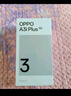 OPPO A3 Pro 12GB+512GB 远山蓝 耐用战神 满级防水 超抗摔护眼屏 5G 老人智能 AI手机 实拍图