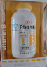 养生堂天然VC200片+VB150片 维C增强免疫力 维B补充8种B族维生素 实拍图