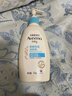 艾惟诺（Aveeno）艾维诺润肤乳露 婴儿童身体乳保湿补水滋润干痒宝宝儿童面霜354g 实拍图