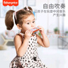 费雪（Fisher-Price）儿童口琴玩具 初学者启蒙音乐早教乐器颜色随机生日礼物礼品 实拍图