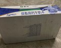 蒙牛【18天新鲜直达】低脂高钙牛奶整箱250ml*24盒健身伴侣  热门商品 实拍图