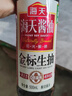 海天 礼盒系列 生抽酱油500ml*2+蚝油+料酒 锦鲤派【一级酱油】 实拍图