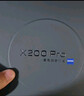 vivo X200 Pro 16GB+1TB 白月光 蔡司2亿APO超级长焦 蓝晶×天玑9400 6000mAh蓝海电池 拍照 AI 手机 实拍图