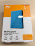 西部数据（WD）5TB 移动硬盘 USB3.0 My Passport随行版2.5英寸 蓝 机械硬盘 笔记本电脑外接 大容量加密存储 实拍图