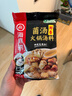海底捞 火锅底料 鲜香菌汤火锅底料110g  3~5人份 家庭聚会 一料多用 实拍图