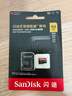 闪迪（SanDisk）512GB TF（MicroSD）内存卡 A2 4K V30 U3 C10 至尊超极速移动存储卡 读速200MB/s 写速140MB/s 实拍图