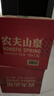 农夫山泉 饮用水 饮用天然水 整箱装 1.5L*12瓶 实拍图