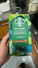 星巴克（Starbucks）哥伦比亚咖啡豆200g 中烘100%阿拉比卡豆 单一产地手冲黑咖啡 实拍图