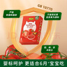 碧欧奇婴幼儿番茄酱100g 0添加宝宝儿童蕃茄拌饭酱果酱0防腐剂 实拍图