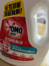奥妙衣物除菌除臭抑菌除螨99.99%6斤装 外衣内裤袜子混洗 梅雨季去味 实拍图