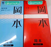 冈本超薄安全套避孕套尽享20片+003润滑液60ml计生情趣成人用品 实拍图