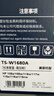 天色W1680A硒鼓适用惠普105a打印机MFP 115a/115aw/115nw 116w 117w墨粉盒hp168a 实拍图
