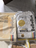 bebebus 金标茶树精华成长裤2XL20片(≥15kg)透气超薄拉拉学步裤男女宝 实拍图