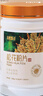 半山农 破壁松花粉片300片(0.5g/片） 源自云南马尾松可食用 中秋节礼物 实拍图