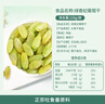 楼兰蜜语 高端大颗粒绿香妃葡萄干220g/袋*2  香妃葡萄干系列  蜜饯果干 实拍图