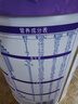 雀巢（Nestle）【超值加量装】新品 超启能恩适度水解配方奶粉3段12-36月850g 实拍图