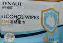 海氏海诺75%酒精湿巾一次性消毒棉片大号清洁湿巾小包10片凑单1元2元商品 实拍图